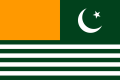 State_Flag_of_Azad_Jammu_and_Kashmir